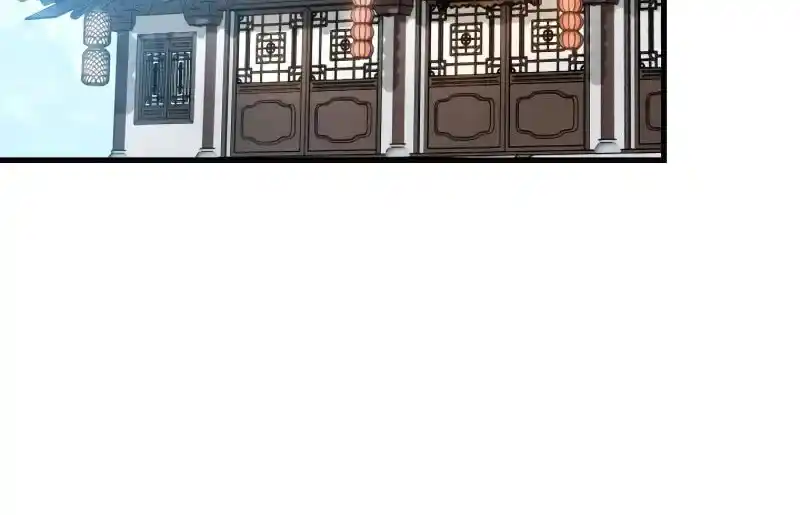 Nine Heavens Swordmaster Chapter 88