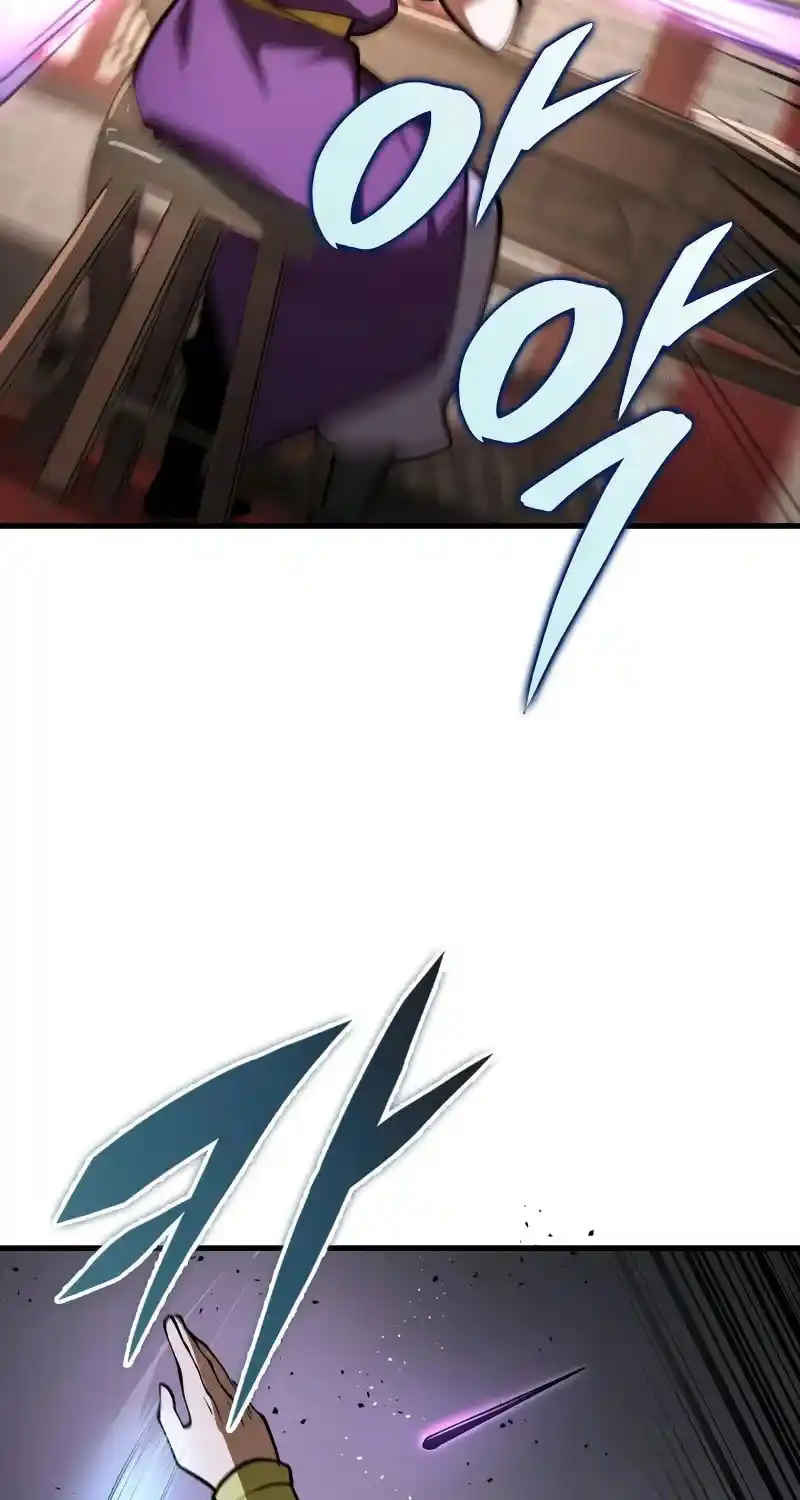 Nine Heavens Swordmaster Chapter 88