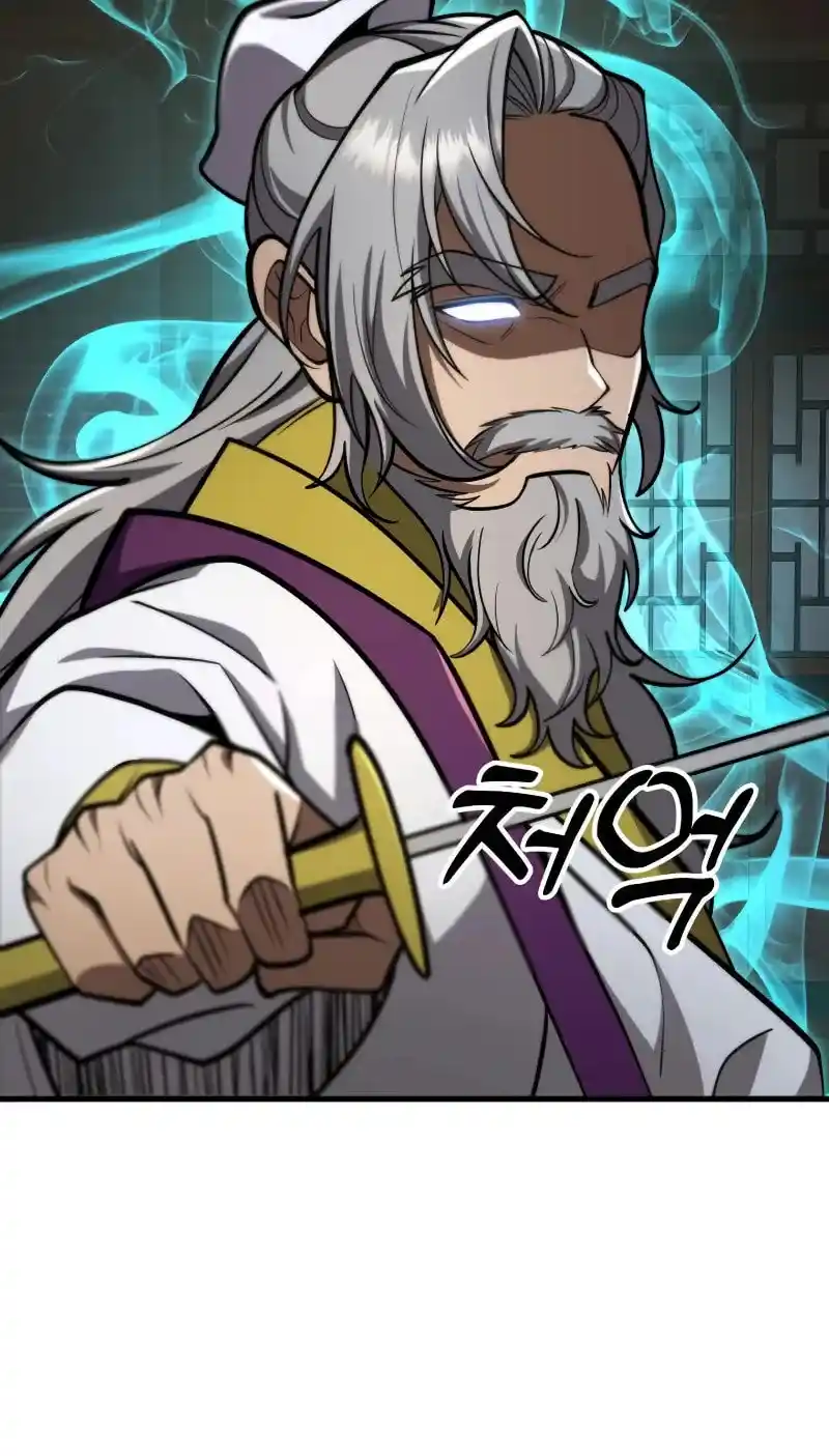 Nine Heavens Swordmaster Chapter 88