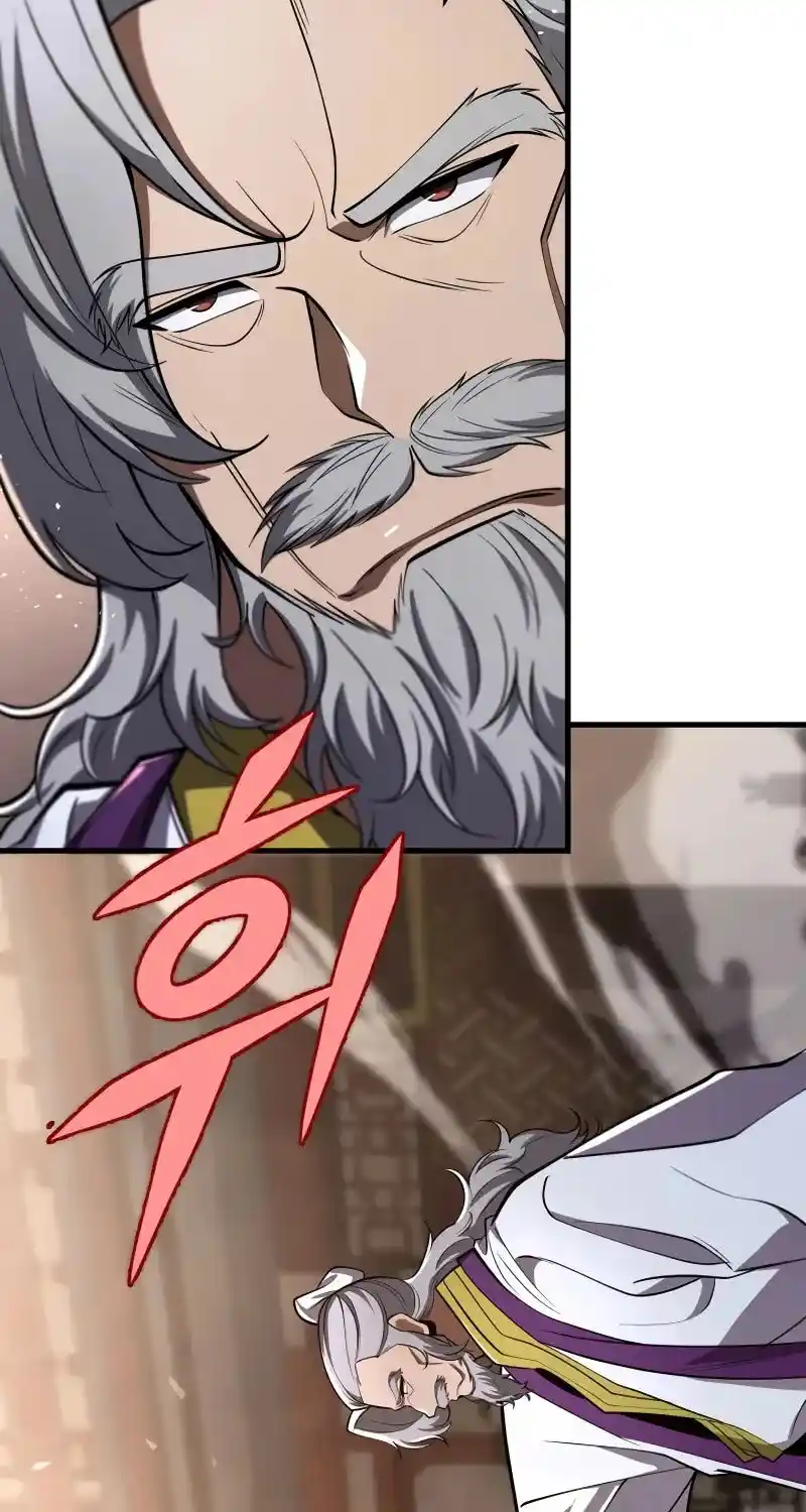 Nine Heavens Swordmaster Chapter 88