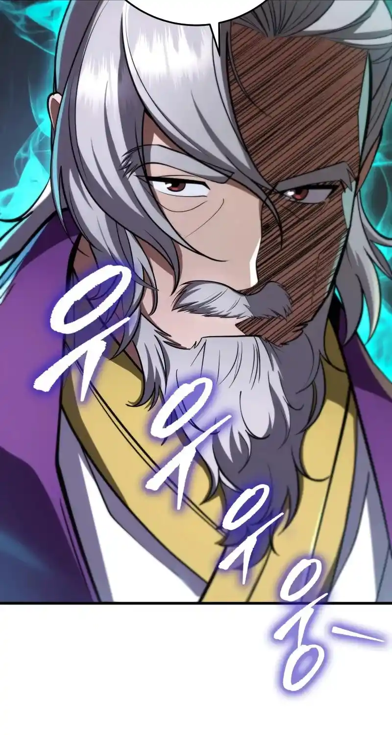 Nine Heavens Swordmaster Chapter 88