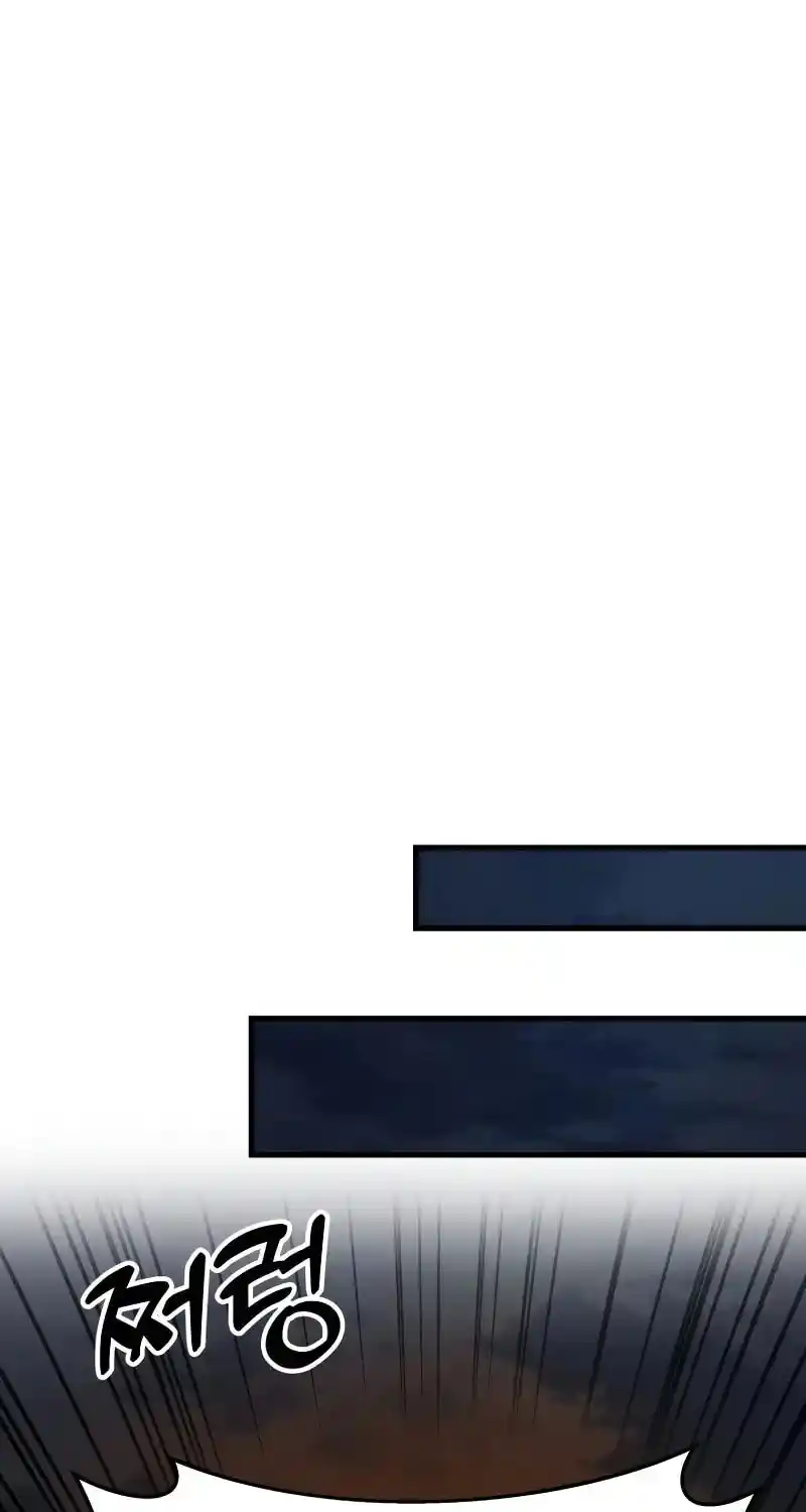 Nine Heavens Swordmaster Chapter 88