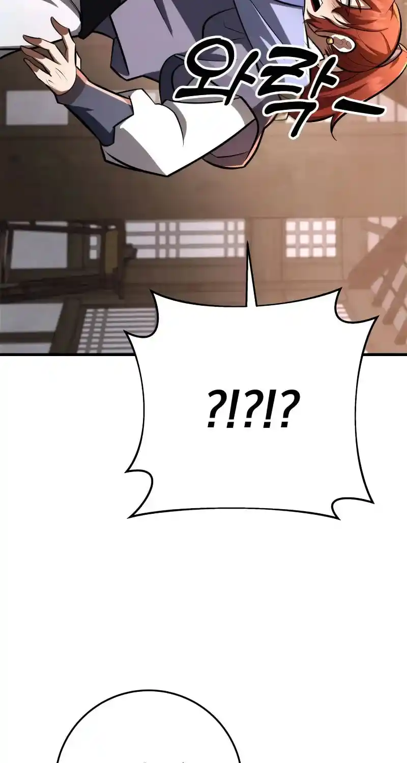 Nine Heavens Swordmaster Chapter 88