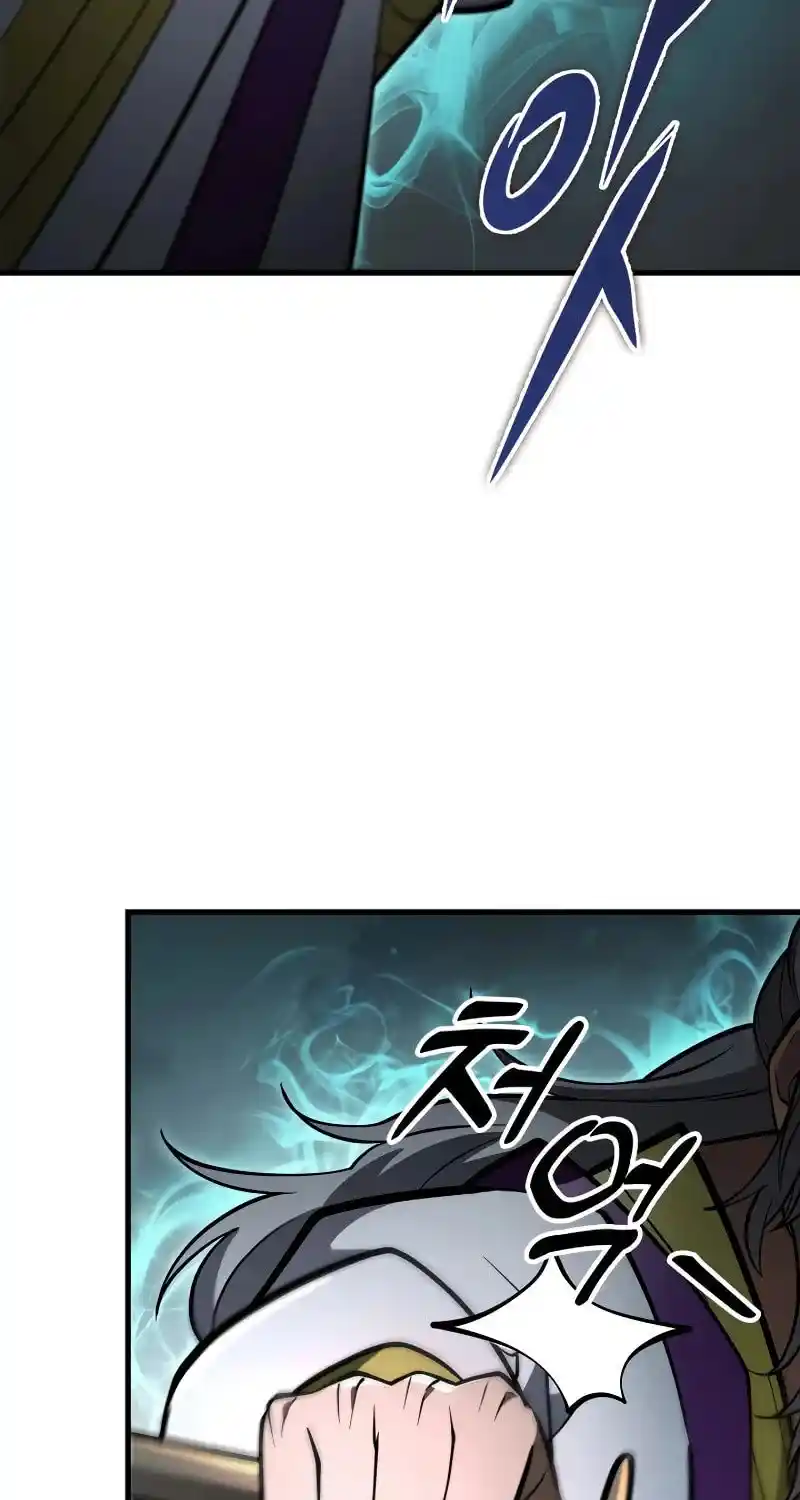 Nine Heavens Swordmaster Chapter 89