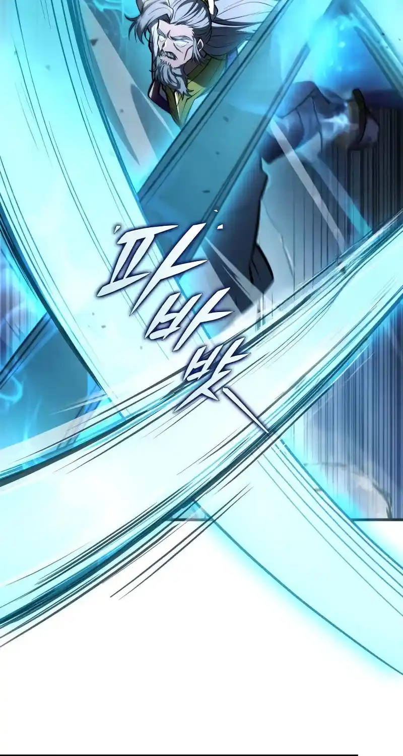 Nine Heavens Swordmaster Chapter 89