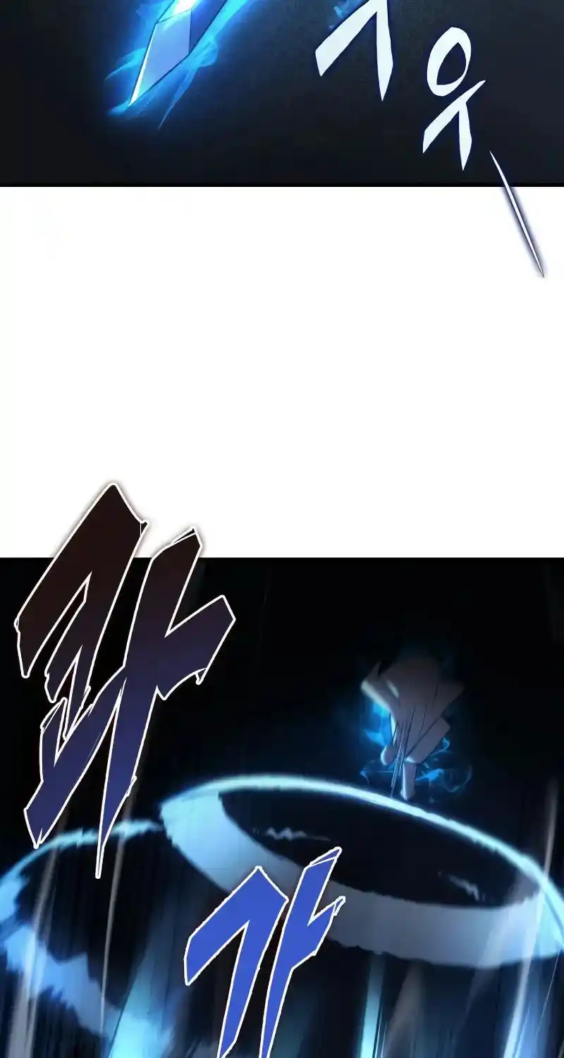 Nine Heavens Swordmaster Chapter 90