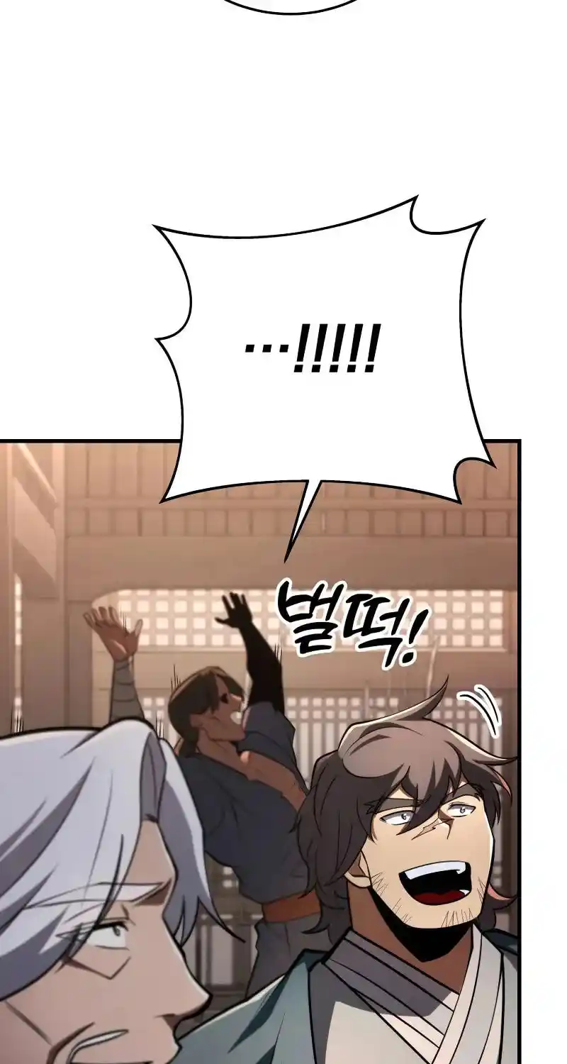 Nine Heavens Swordmaster Chapter 90