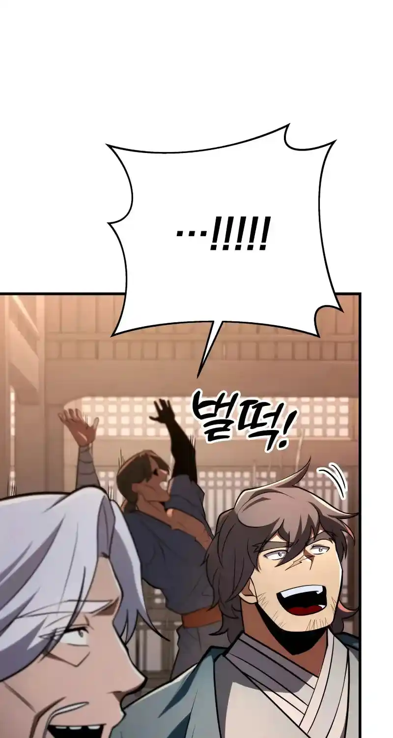 Nine Heavens Swordmaster Chapter 91