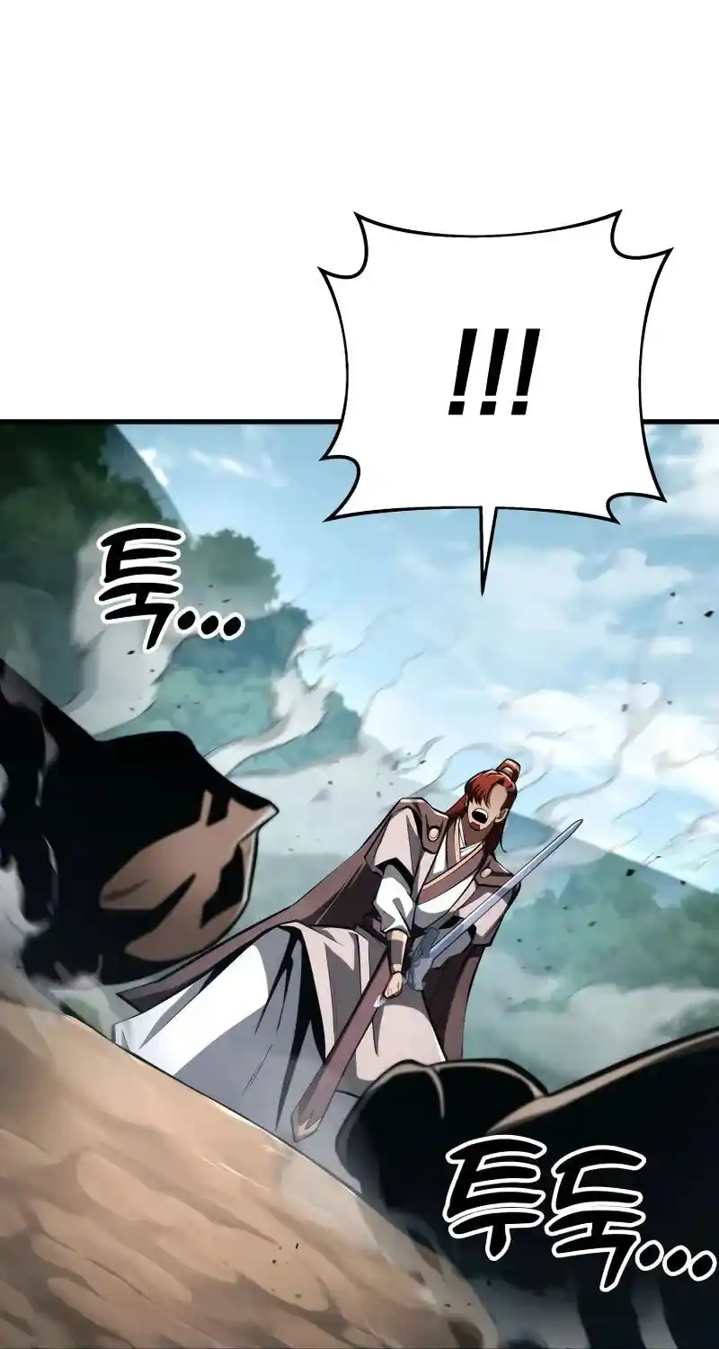 Nine Heavens Swordmaster Chapter 91