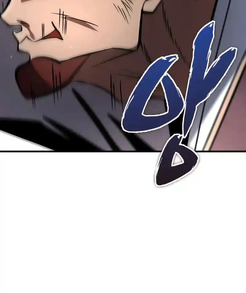 Nine Heavens Swordmaster Chapter 91