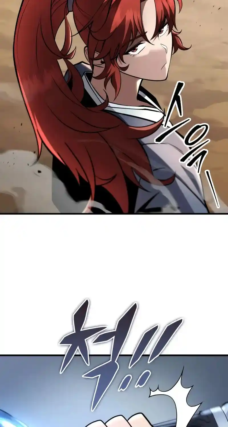 Nine Heavens Swordmaster Chapter 91