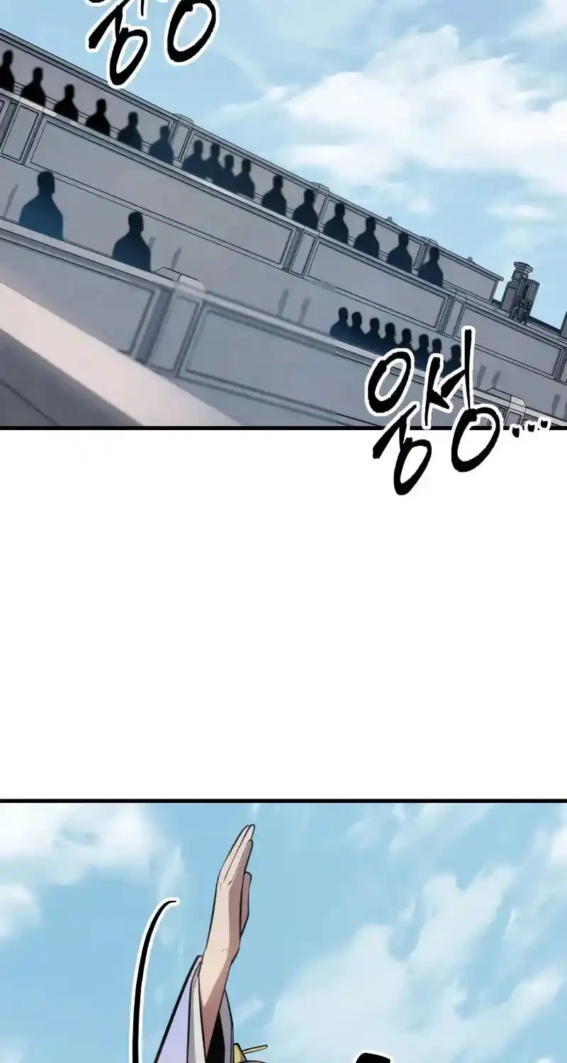 Nine Heavens Swordmaster Chapter 92