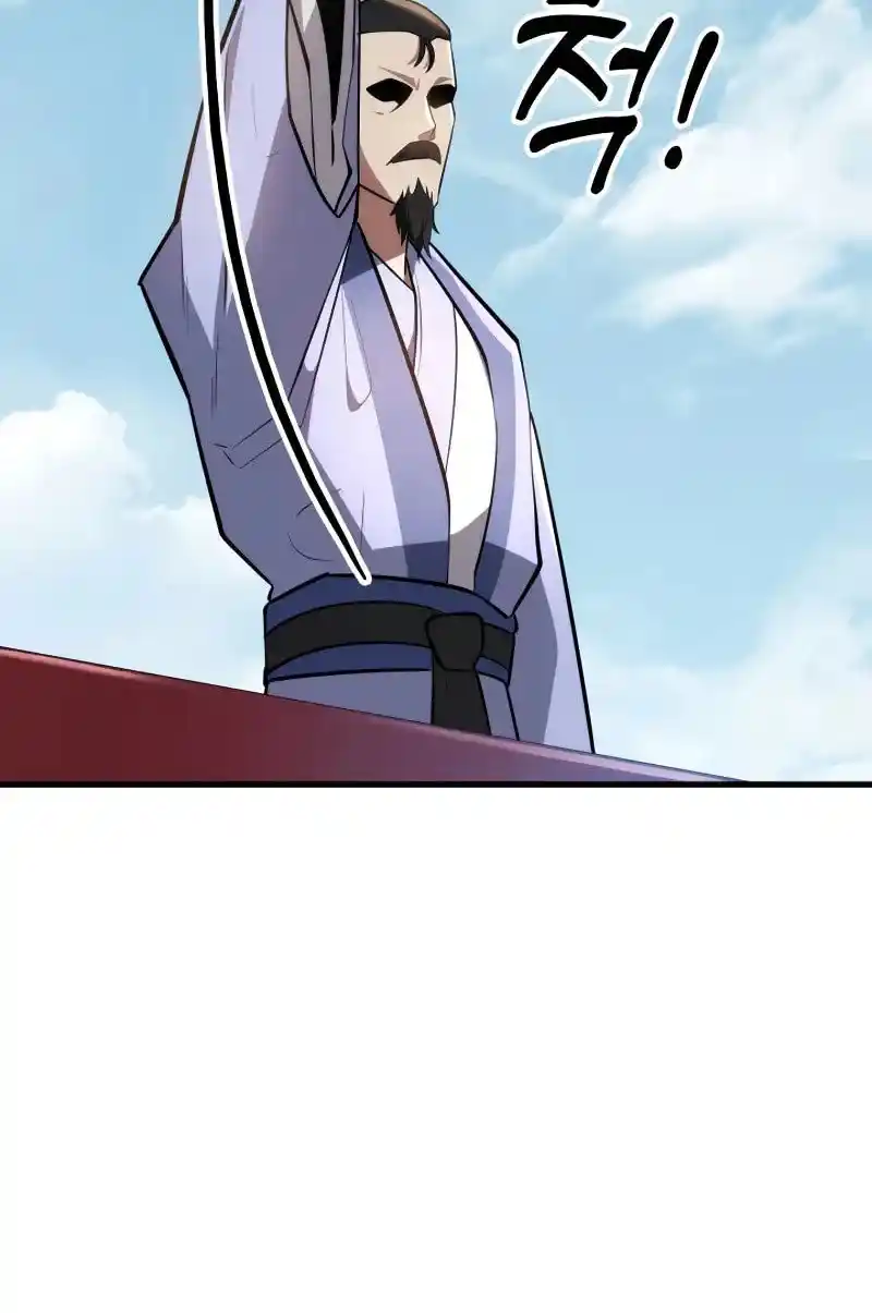 Nine Heavens Swordmaster Chapter 92