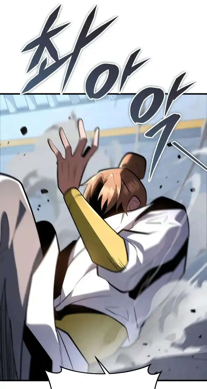 Nine Heavens Swordmaster Chapter 92