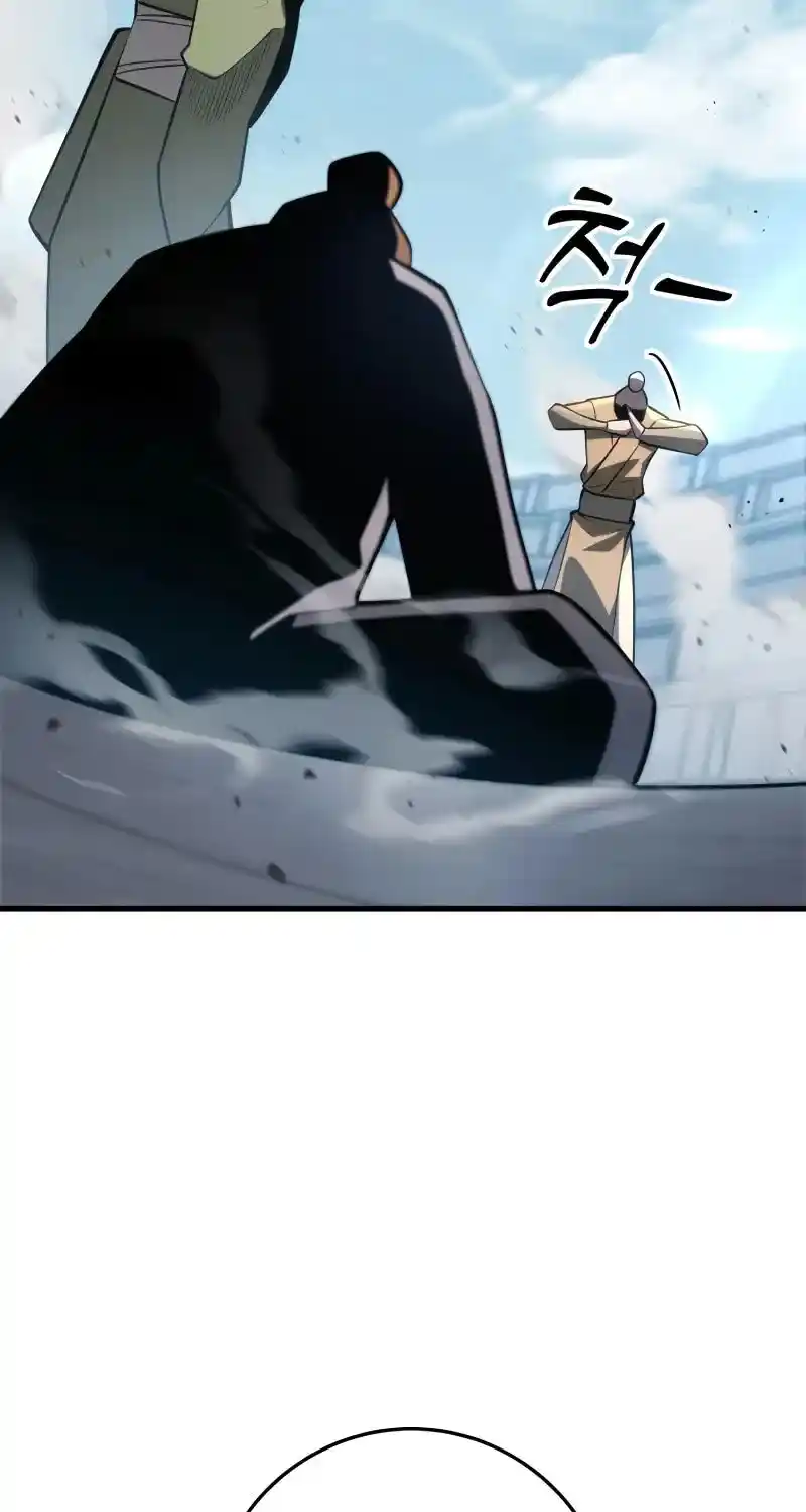 Nine Heavens Swordmaster Chapter 92