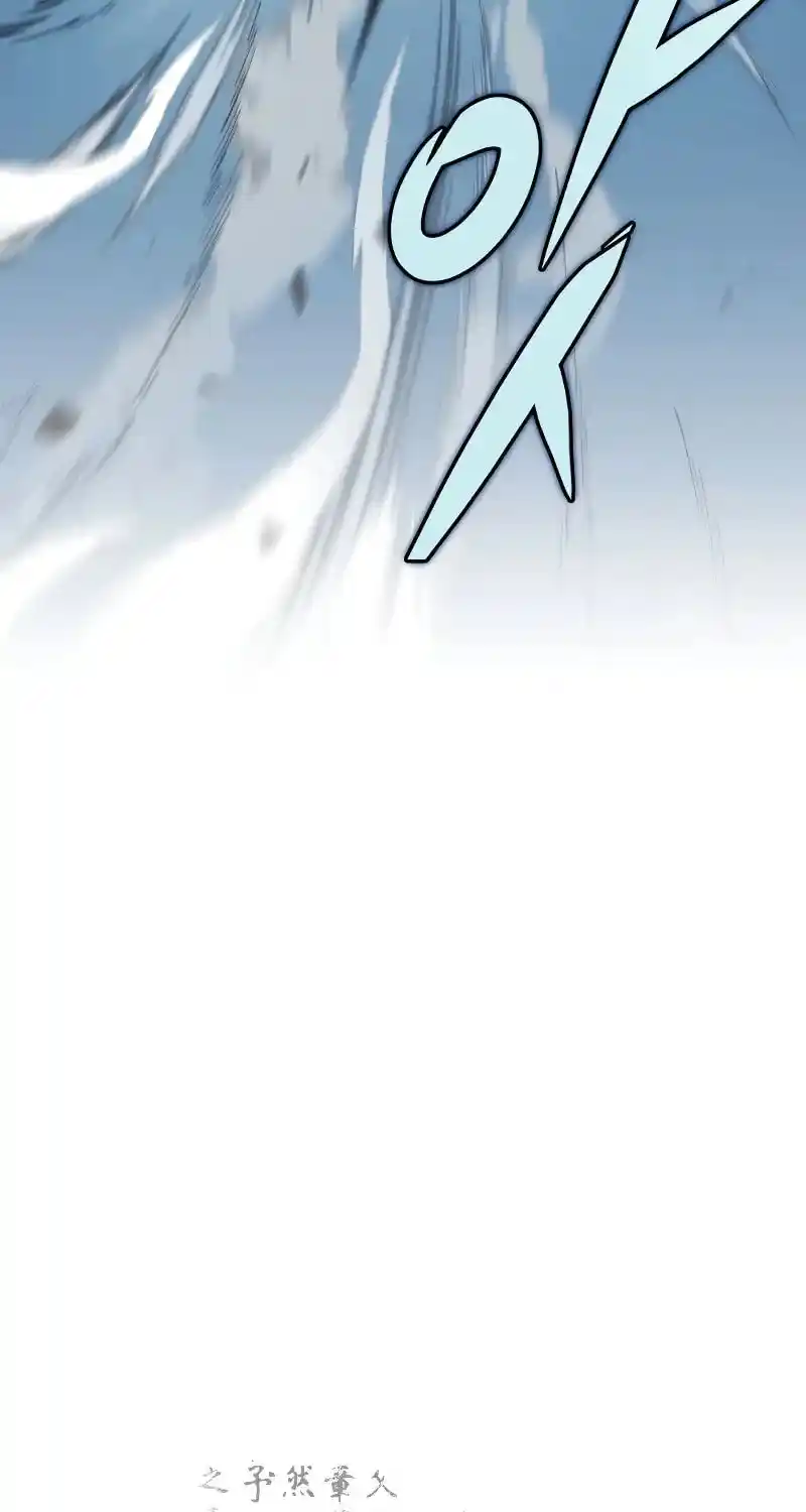 Nine Heavens Swordmaster Chapter 93