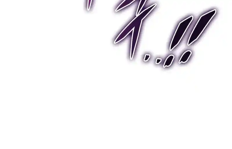 Nine Heavens Swordmaster Chapter 93