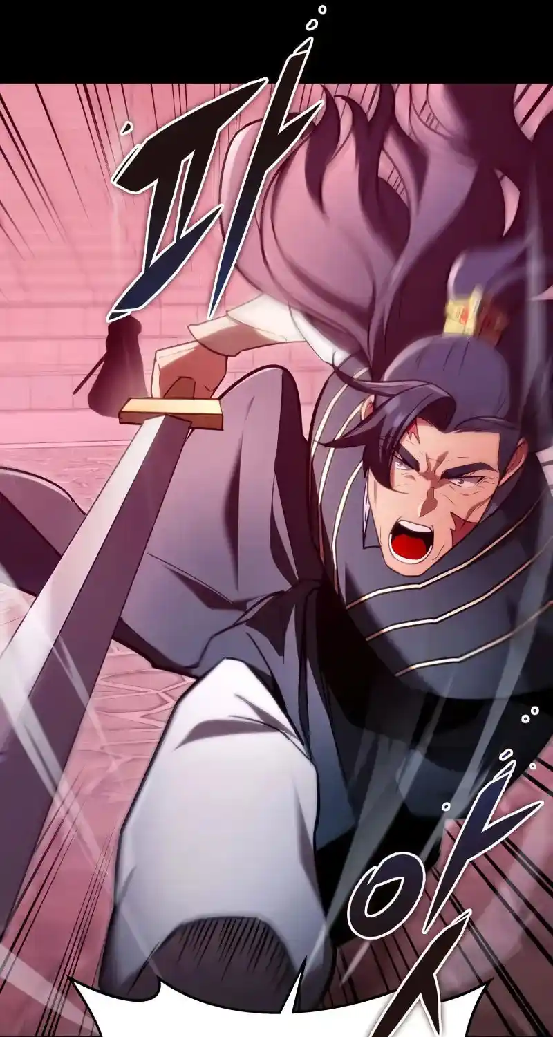 Nine Heavens Swordmaster Chapter 94