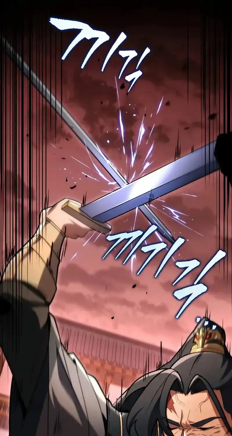 Nine Heavens Swordmaster Chapter 94