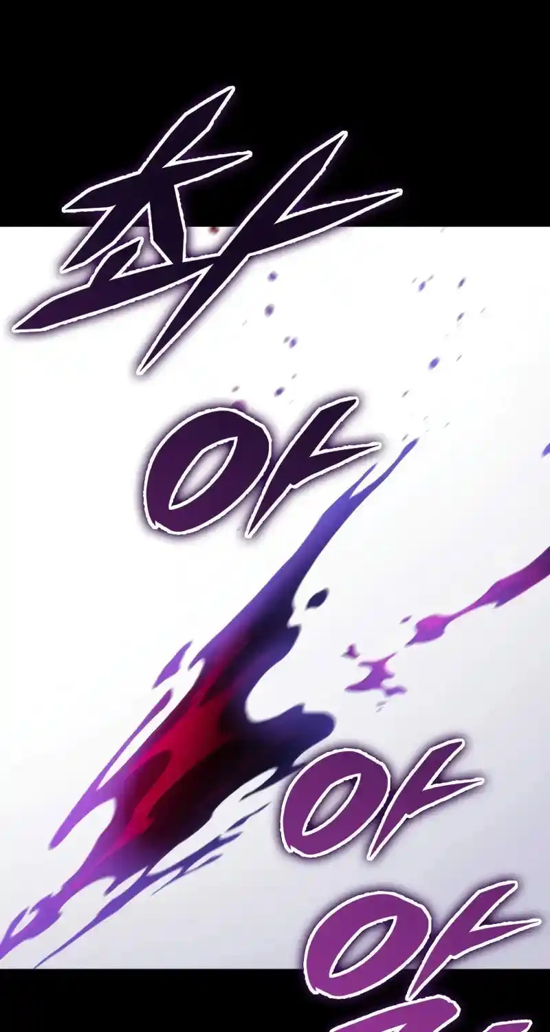 Nine Heavens Swordmaster Chapter 94