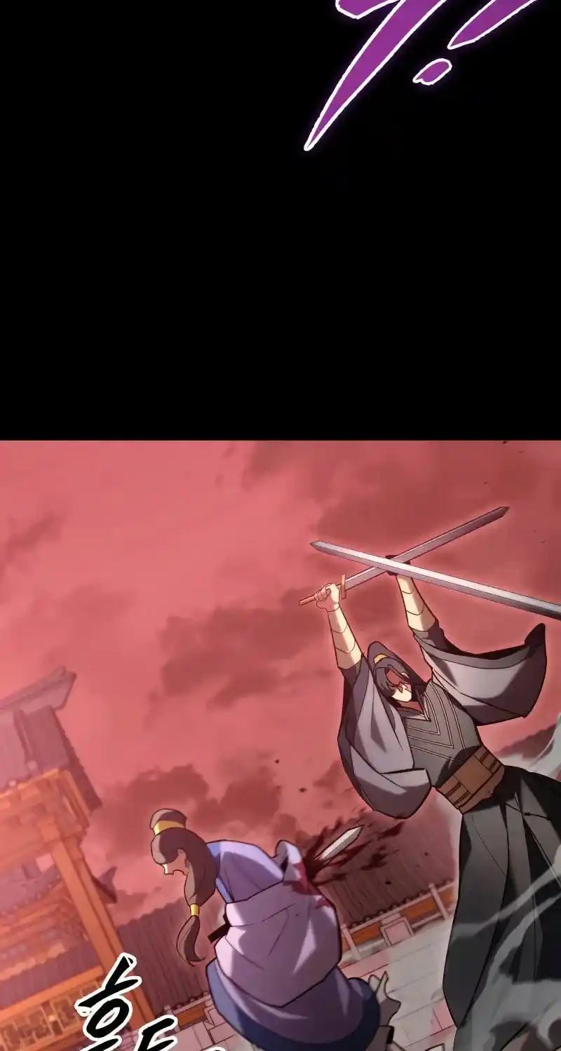 Nine Heavens Swordmaster Chapter 94