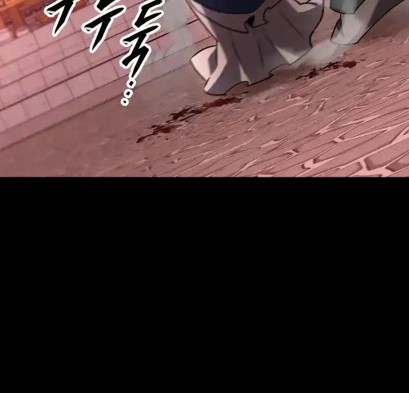 Nine Heavens Swordmaster Chapter 94