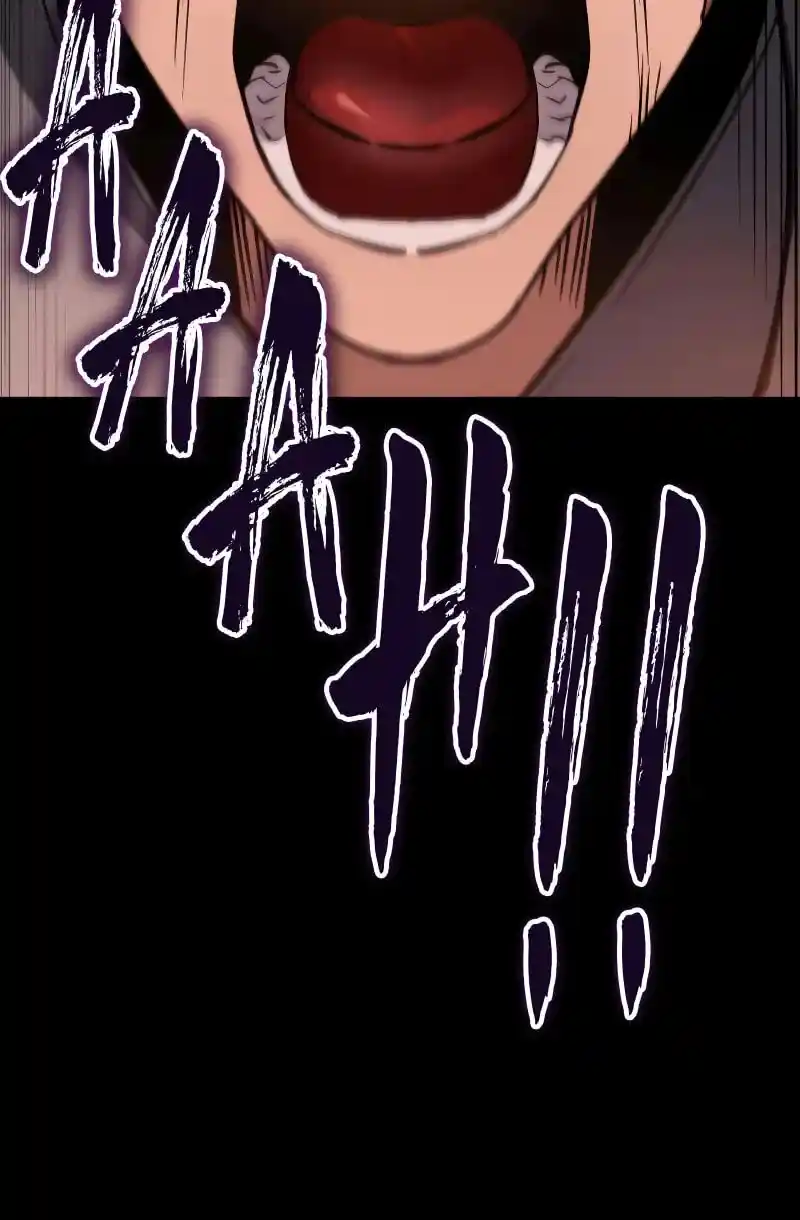 Nine Heavens Swordmaster Chapter 94