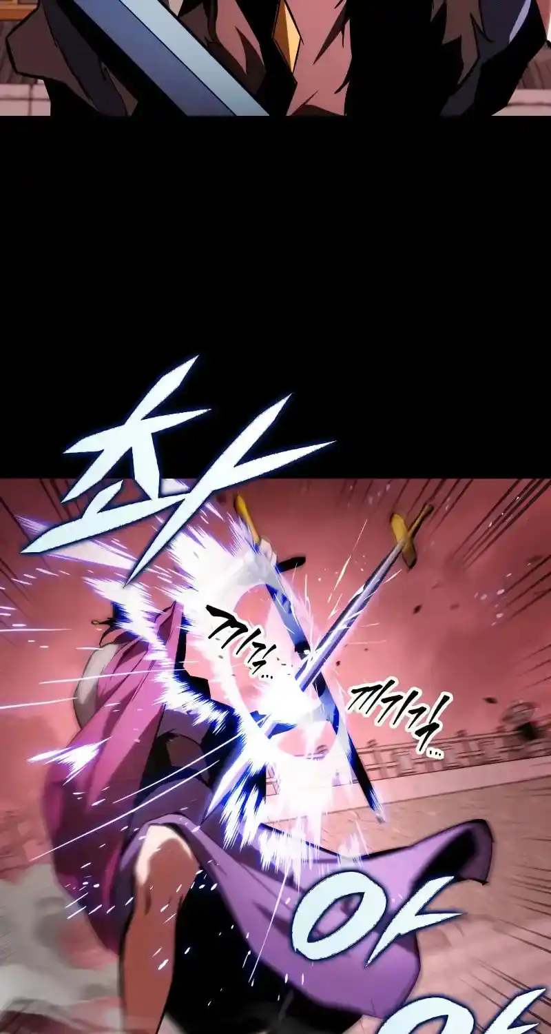 Nine Heavens Swordmaster Chapter 94