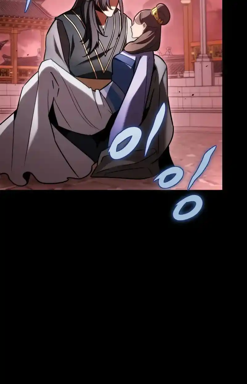 Nine Heavens Swordmaster Chapter 94