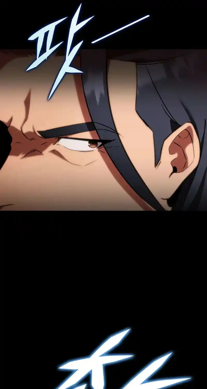 Nine Heavens Swordmaster Chapter 94