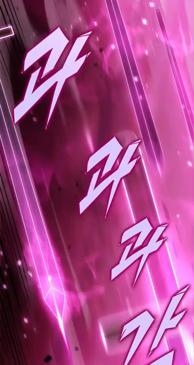 Nine Heavens Swordmaster Chapter 94