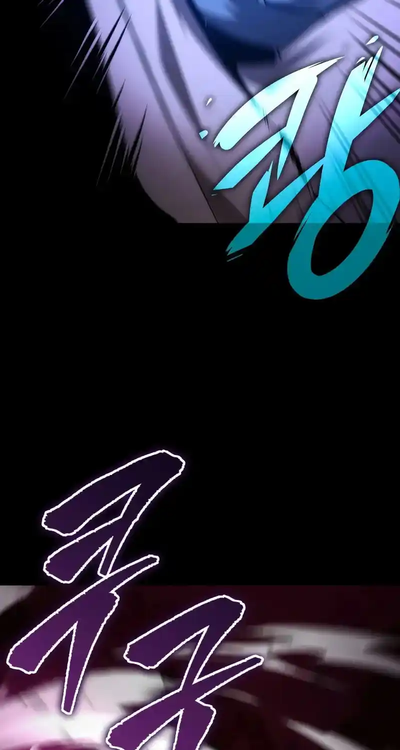 Nine Heavens Swordmaster Chapter 94