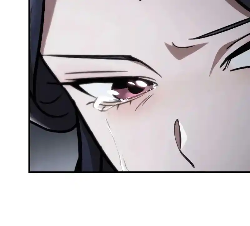 Nine Heavens Swordmaster Chapter 94