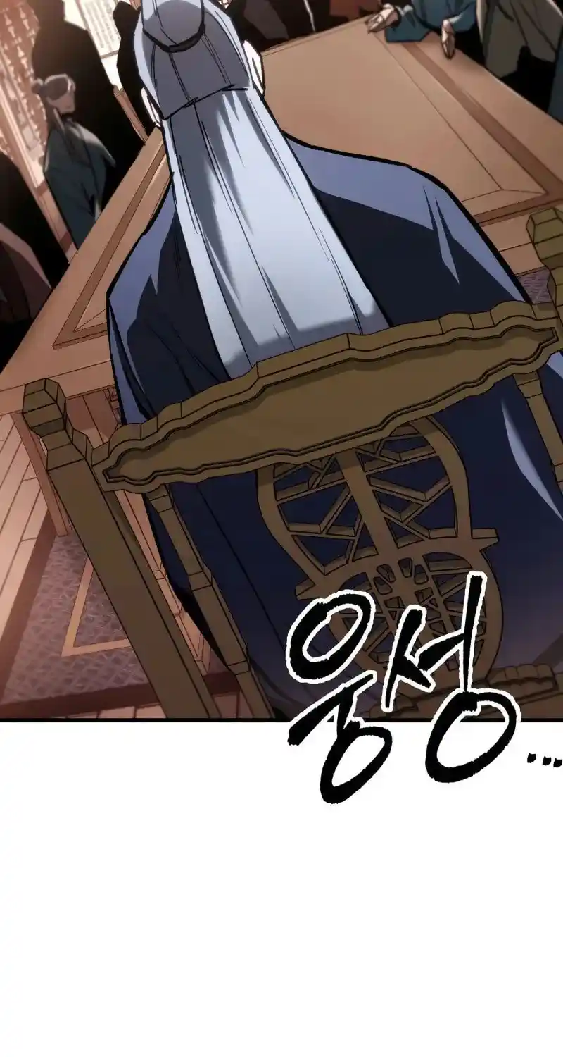 Nine Heavens Swordmaster Chapter 94