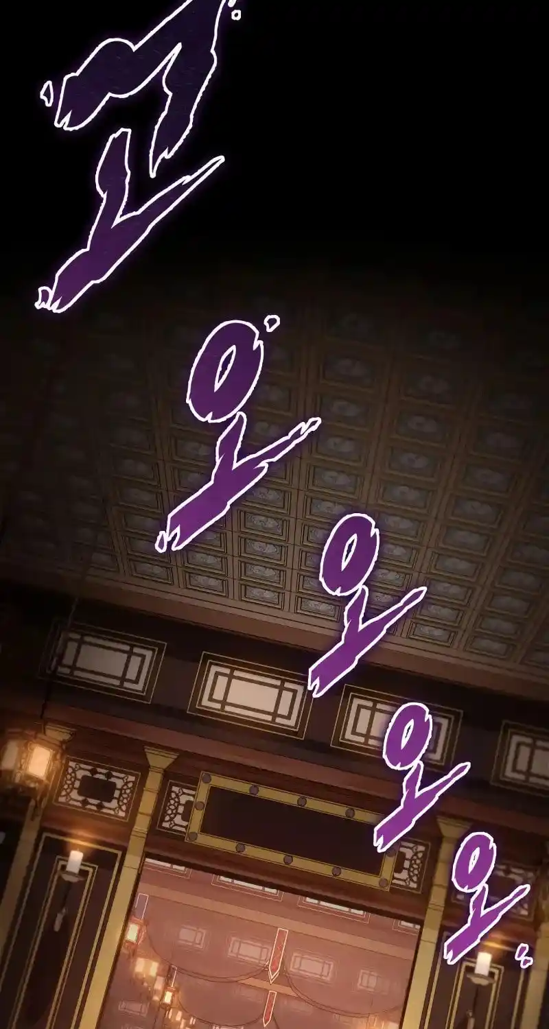 Nine Heavens Swordmaster Chapter 94