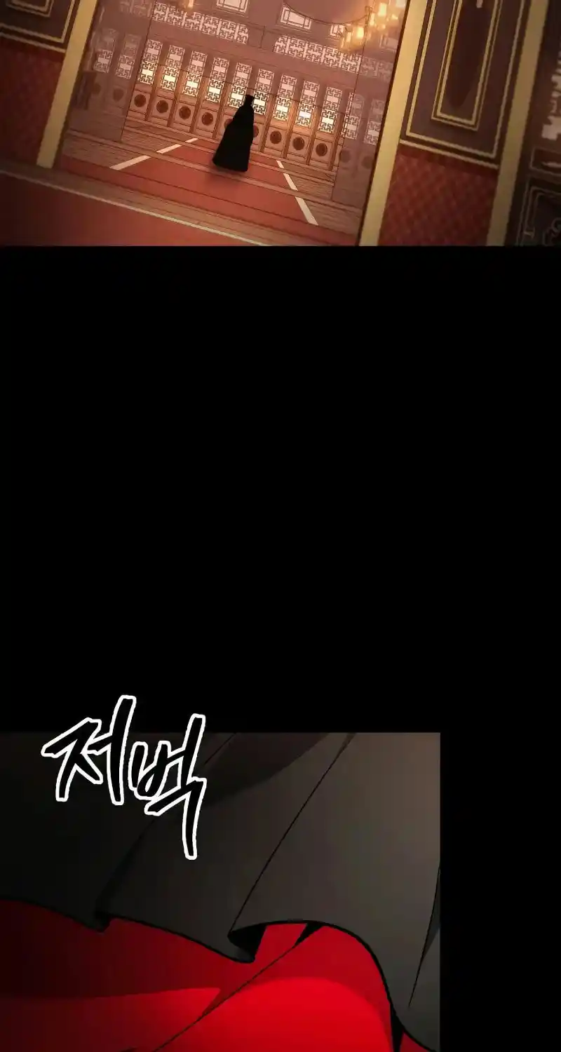 Nine Heavens Swordmaster Chapter 94