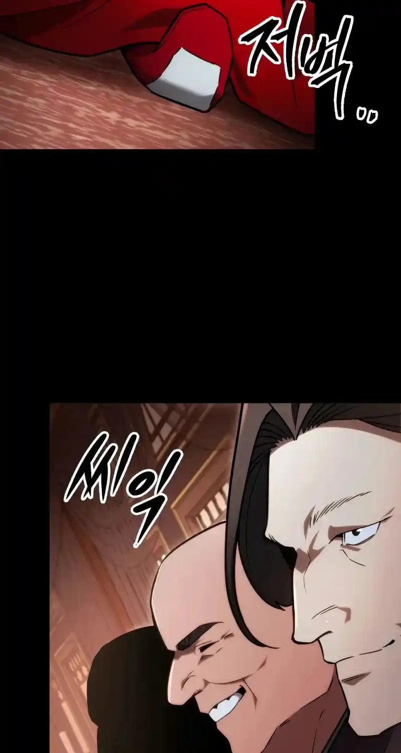 Nine Heavens Swordmaster Chapter 94