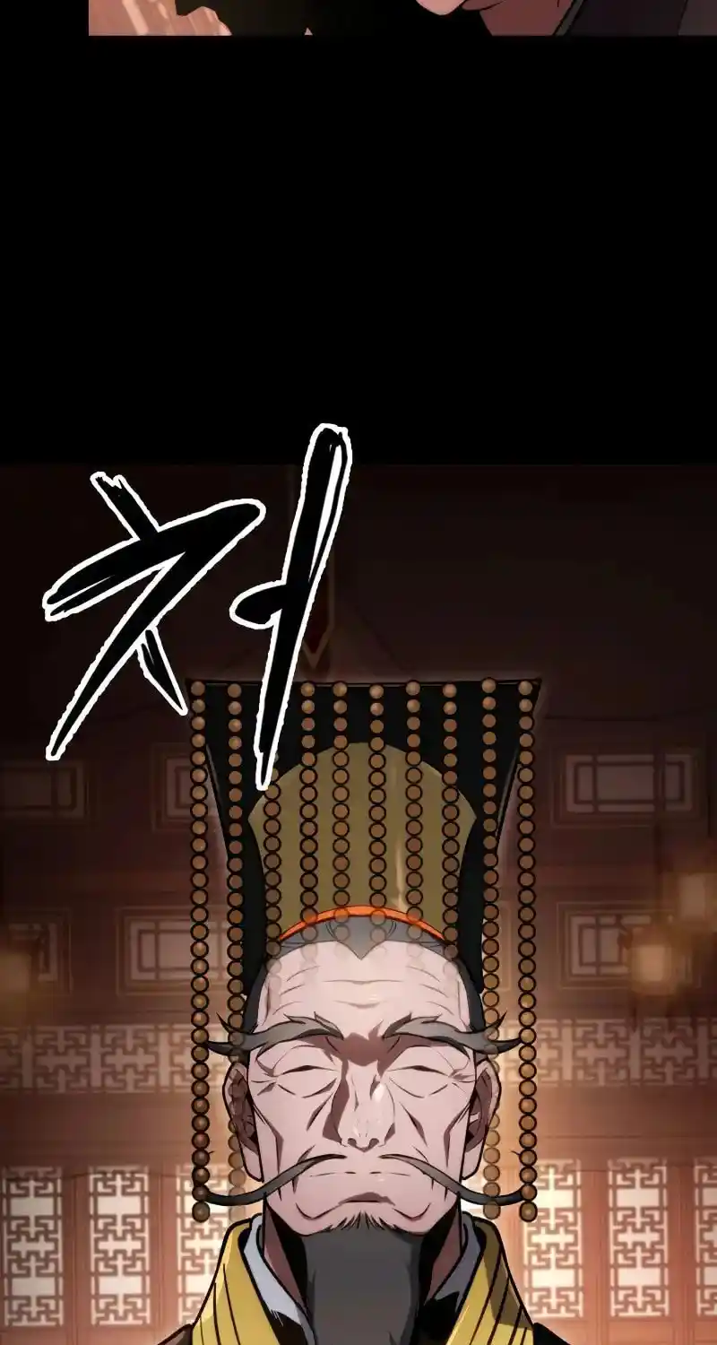 Nine Heavens Swordmaster Chapter 94