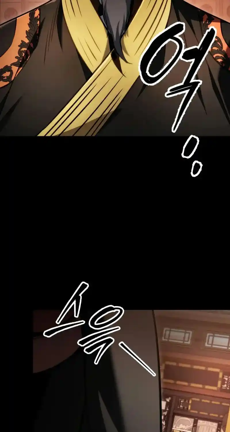 Nine Heavens Swordmaster Chapter 94