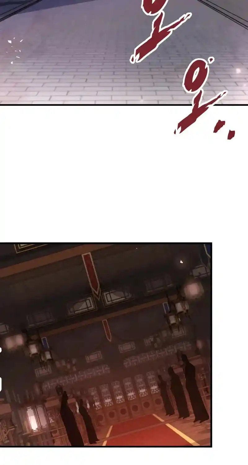 Nine Heavens Swordmaster Chapter 95