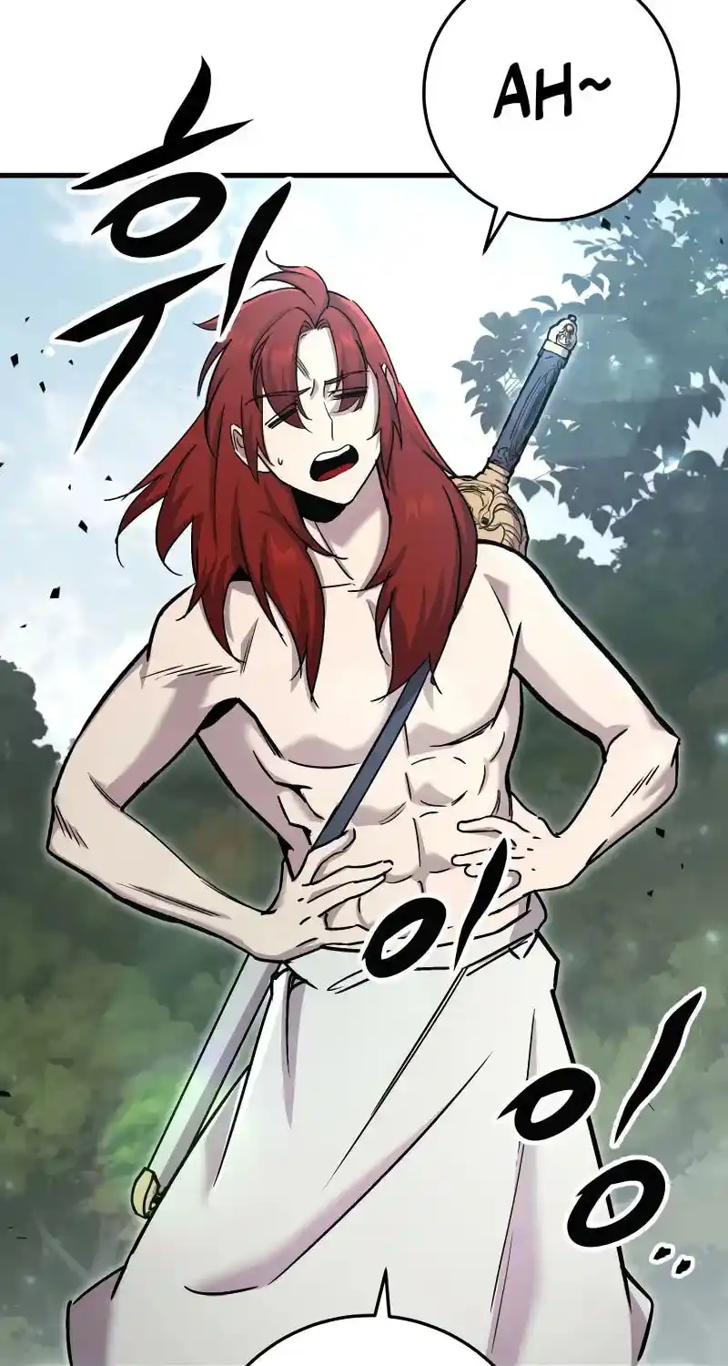 Nine Heavens Swordmaster Chapter 95