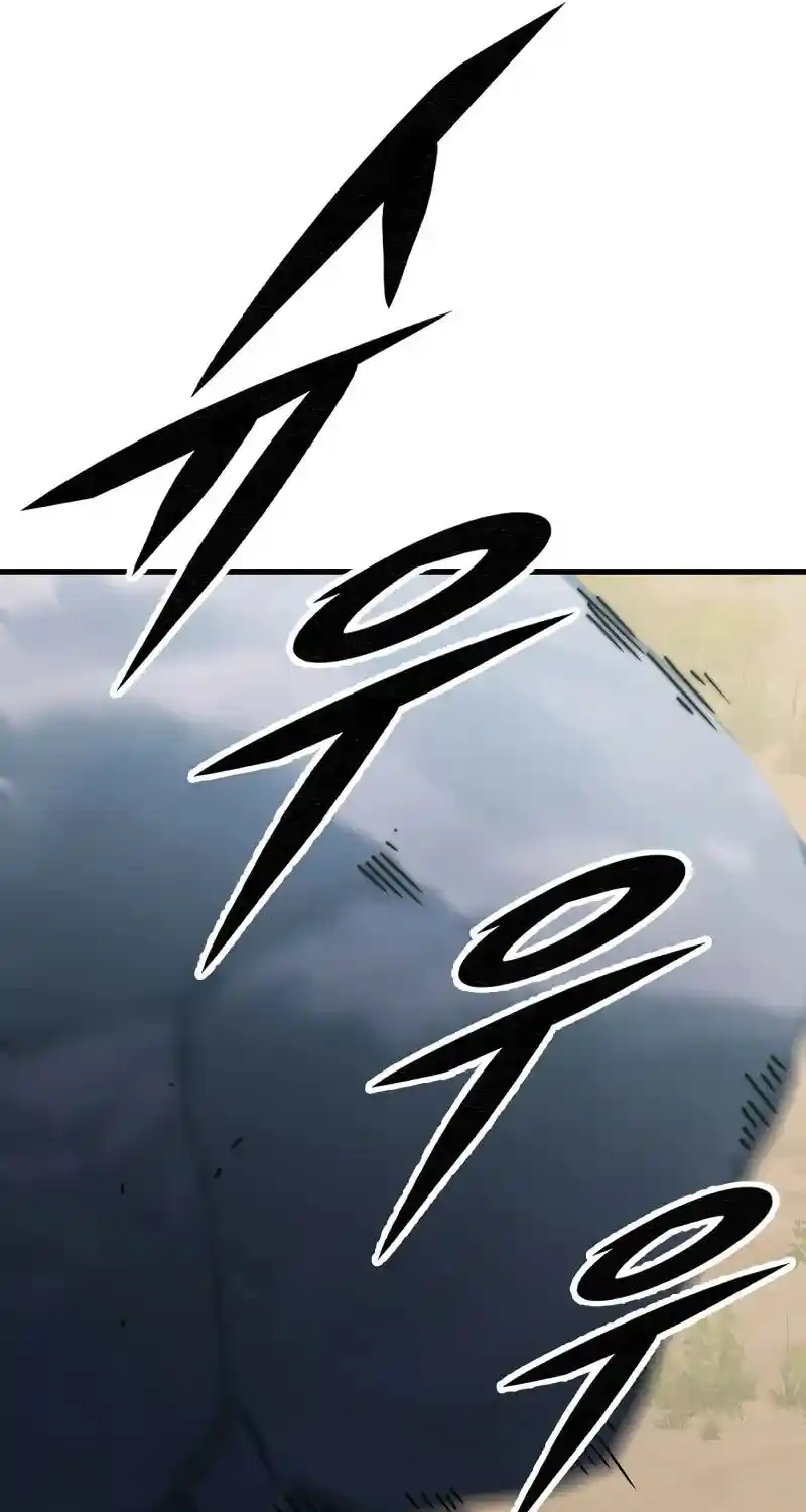 Nine Heavens Swordmaster Chapter 95