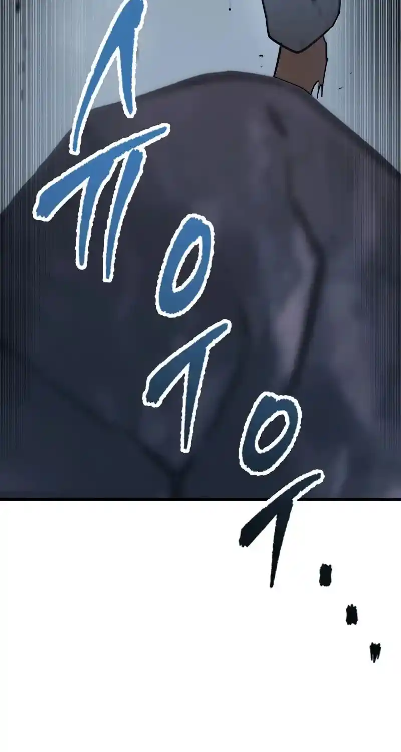 Nine Heavens Swordmaster Chapter 95