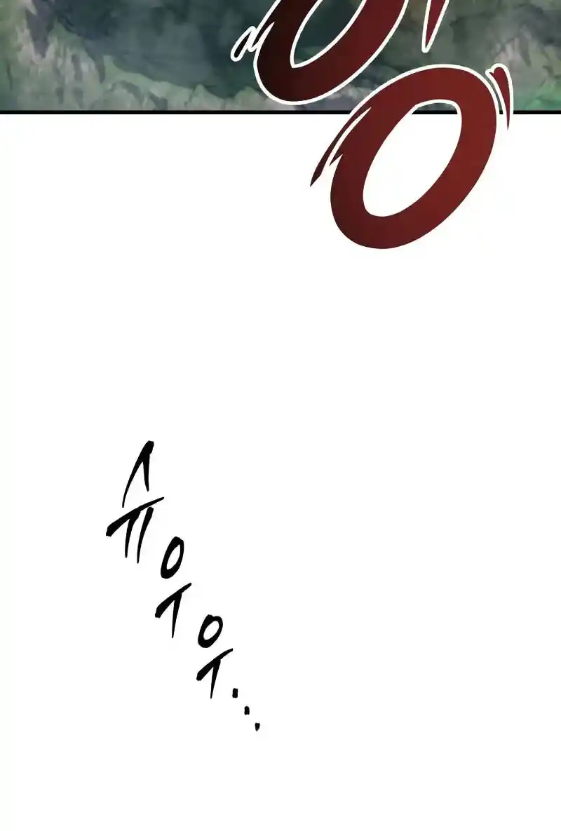 Nine Heavens Swordmaster Chapter 95