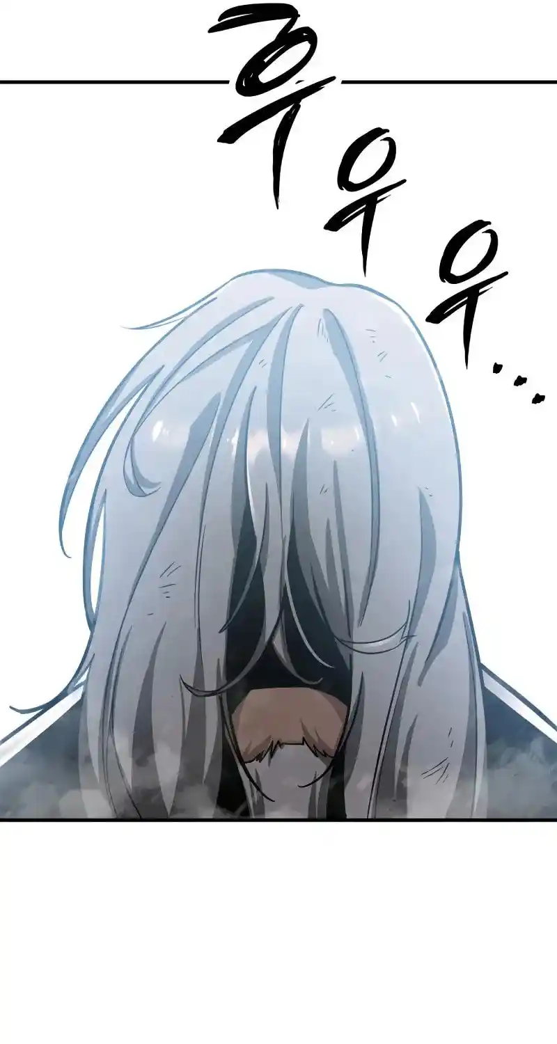 Nine Heavens Swordmaster Chapter 95