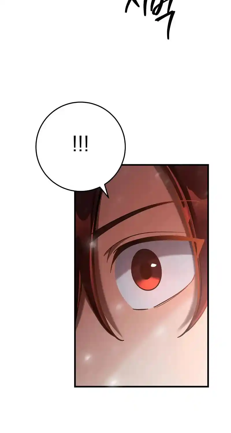 Nine Heavens Swordmaster Chapter 95