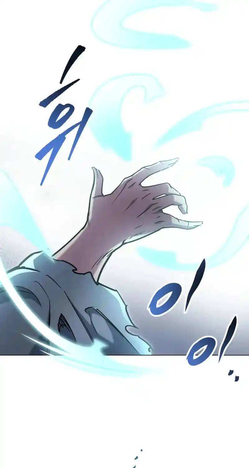 Nine Heavens Swordmaster Chapter 95