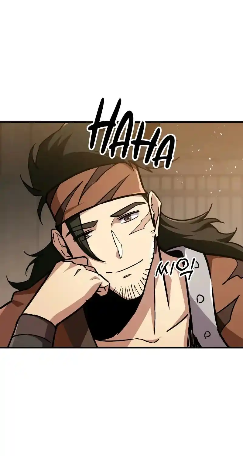 Nine Heavens Swordmaster Chapter 95