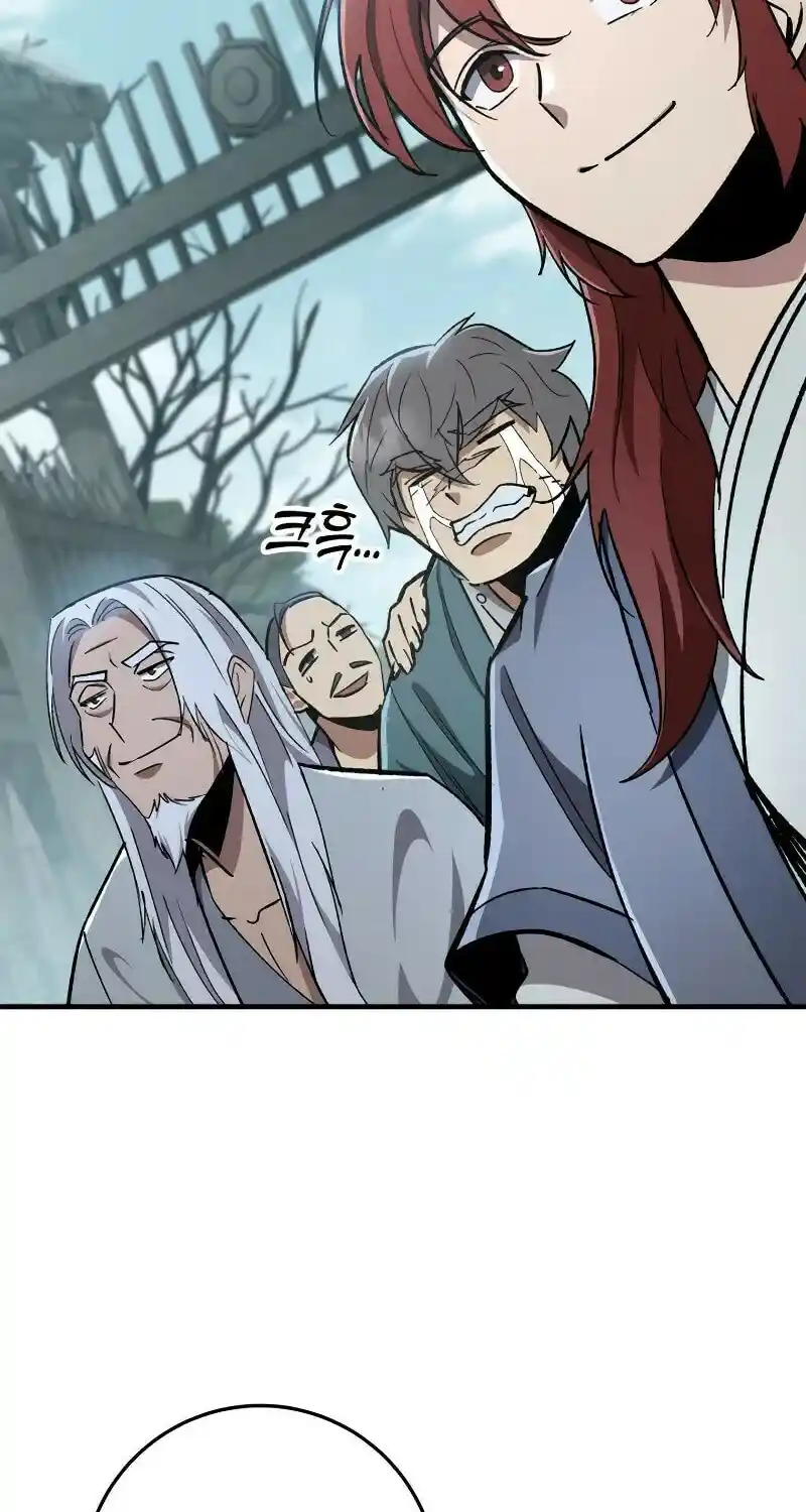 Nine Heavens Swordmaster Chapter 96