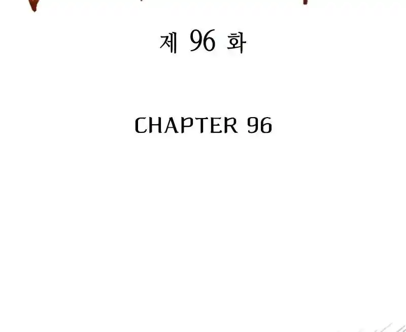 Nine Heavens Swordmaster Chapter 96
